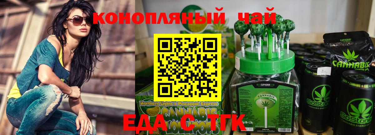 Cannafood конопля Зима