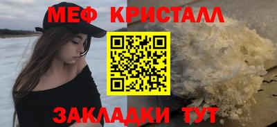 мескалин Кулебаки