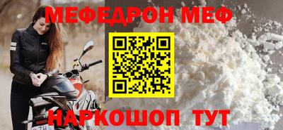 мескалин Кулебаки