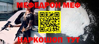 мескалин Кулебаки