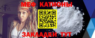 эйфоретик Кунгур