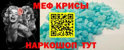 мескалин Кулебаки