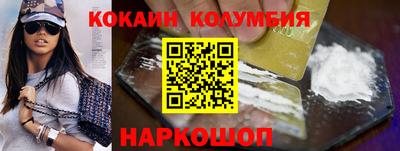 эйфоретик Кунгур