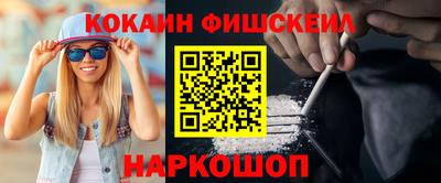 мескалин Кулебаки