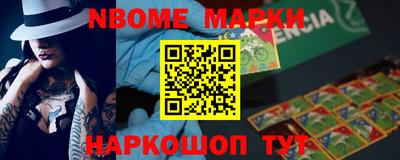 мескалин Кулебаки