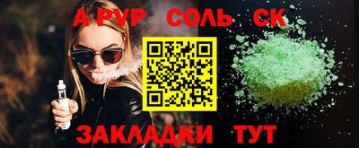 мескалин Кулебаки