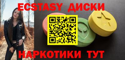 МДМА Кумертау