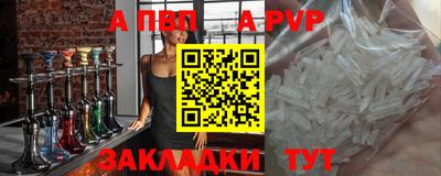 мескалин Кулебаки