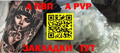 МДМА Кумертау