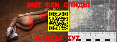 мескалин Кулебаки