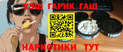 мескалин Кулебаки