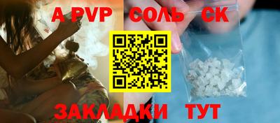 МДМА Кумертау