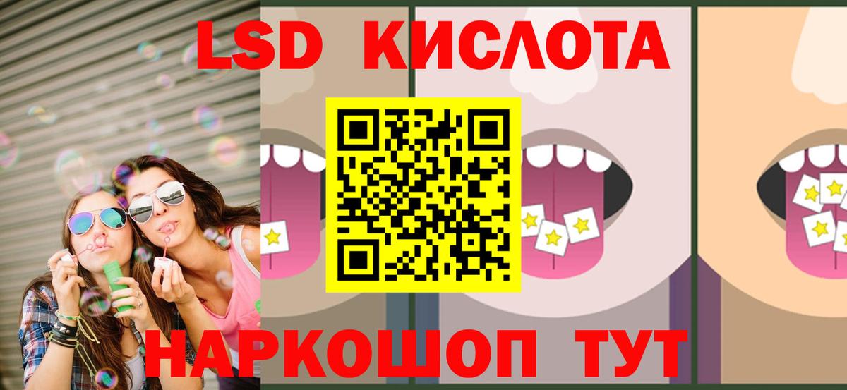 Зима  LSD-25 экстази ecstasy  Вход с VPN  hydra онион  ЛСД экстази ecstasy 