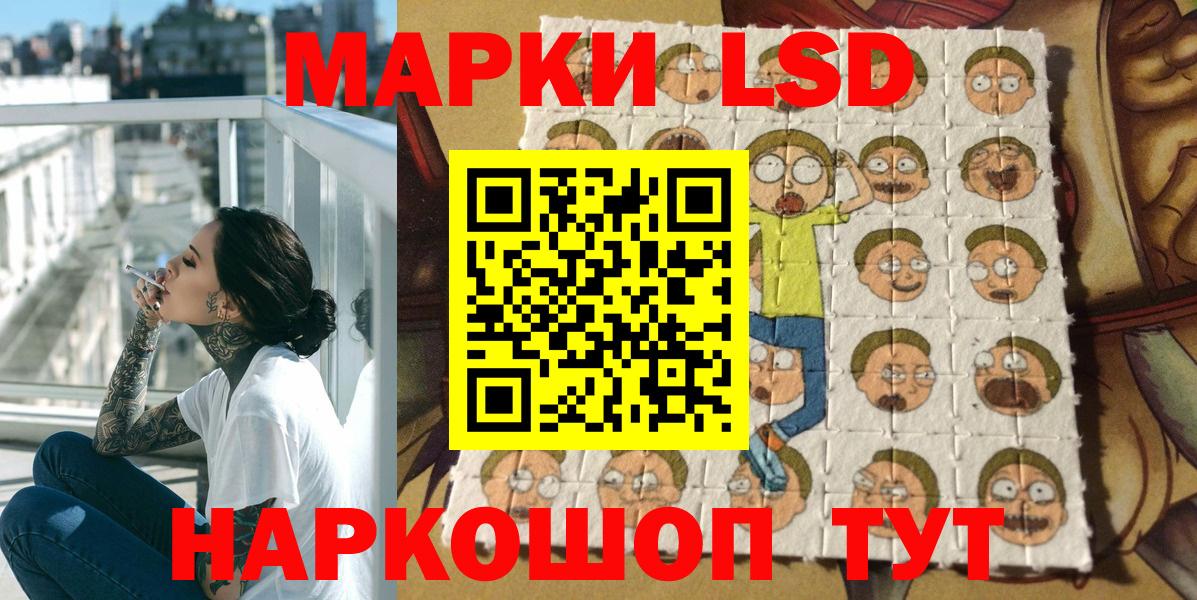 Марки N-bome 1,5мг  хочу наркоту  Зима  Марки N-bome 1,5мг  Вход с VPN 