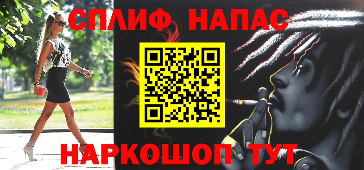 Марихуана AK-47  Канабис планчик  Зима  Конопля Ganja  Вход с VPN  Марихуана Amnesia 