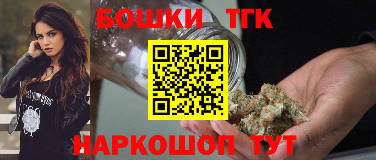 Бошки Шишки тримм Зима